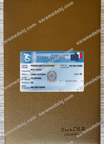 Italy Tessera Sanitaria (health insurance card) photolook front